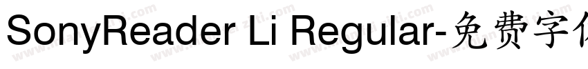 SonyReader Li Regular字体转换